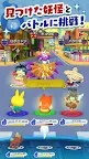 Screenshot 4: 妖怪ウォッチ ワールド