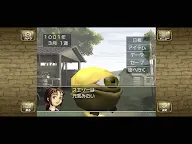 Screenshot 10: 怪獸農場 Monster Farm