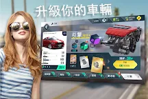 Screenshot 21: 叛逆賽車
