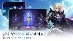 Screenshot 5: 라이트 오스 소드