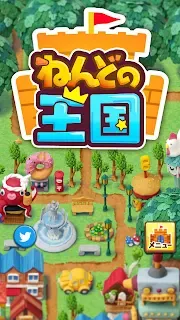 ねんどの王国 無料の街づくり放置ゲーム Games