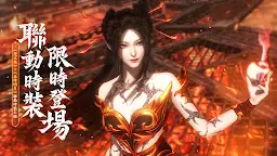 Screenshot 2: 逆水寒