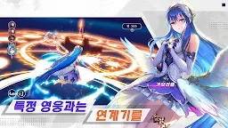 Screenshot 6: Goddess of Genesis | เกาหลี