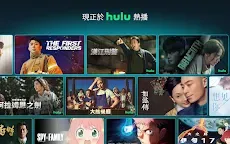 Screenshot 11: 迪士尼+