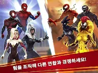 Screenshot 5: 마블 스파이더맨