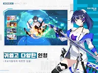 Screenshot 23: 崩壞3rd | 韓文版