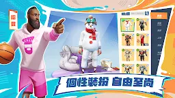 Screenshot 5: Dunk City Dynasty | Traditional Chinese