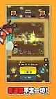 Screenshot 4: Lucky Defense：合作防禦