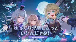 Screenshot 9: Manasis Refrain : The Girl of Hakoniwashima | Japonés