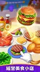 Screenshot 3: Merge Diner - 餐廳合成瘋狂美食烹飪遊戲