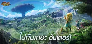 Screenshot 16: Dragon Hunters：Heroes Legend | เอเชีย