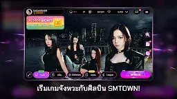 Screenshot 2: SuperStar SMTOWN | เกาหลี
