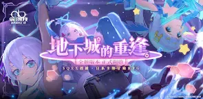 Screenshot 22: 乖離性百萬亞瑟王：環 | 繁中版