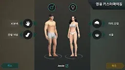 Screenshot 6: 라스트데이 온어스: 서바이벌