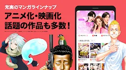 Screenshot 3: Line漫畫 Line Manga