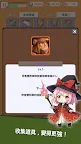 Screenshot 5: 塑形師: 隨機防禦