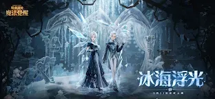 Screenshot 2: Harry Potter: Magic Awakened | Traditional Chinese