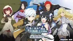 Screenshot 15: DanMachi - MEMORIA FREESE | Chino Tradicional