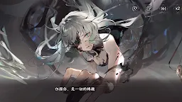 Screenshot 7: 忘卻前夜 Morimens | Taiwan