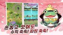 Screenshot 17: 로드 투 닌자-K닌자들의 귀환