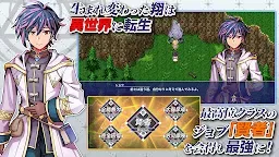 Screenshot 3: RPG 異世界輪舞