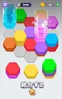 Screenshot 19: ヘクサカラーソーティングパズル