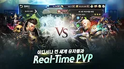 Screenshot 12: 카오스마스터즈