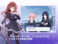 Screenshot 22: Assault Lily Last Bullet | Japonés