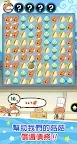 Screenshot 2: 一舉入袋！菇菇店舖