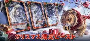 Screenshot 3: 野獸領主：新世界 | 日版