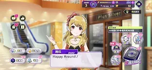 Screenshot 6: D4DJ 電音派對 | 繁中版
