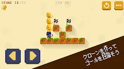 Screenshot 4: 肩車冒險