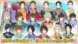 Screenshot 6: Bakumatsu Romance