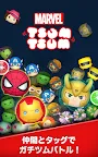 Screenshot 6: MARVEL TSUM TSUM  | 日版