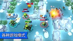 Screenshot 6: 坦克大作戰