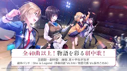 Screenshot 12: Heaven Burns Red | Bản châu Á