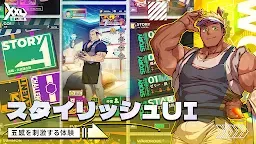 Screenshot 2: XXL漢気二丁目