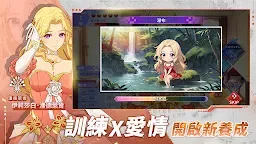 Screenshot 2: 創世紀戰M：阿修羅計畫 | 繁中版