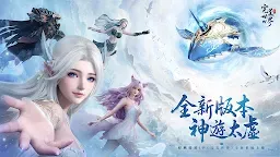 Screenshot 1: 完美世界W