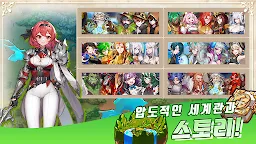 Screenshot 7: 와르르 공성대