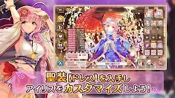 Screenshot 2: Airi's Mistyria! 