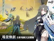 Screenshot 16: Honkai Impact 3rd | Chino Tradicional