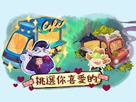 Screenshot 14: 篝火貓咪咖啡館