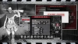 Screenshot 3: 城市生存: 文字大逃殺