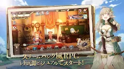 Screenshot 17: Zold: Out~鍛冶屋物語 | 日版