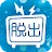 【脱出ゲーム】実況生放送してみた～友人宅からの脱出？～