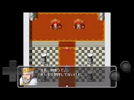 Screenshot 9: Ridiculously Weak RPG