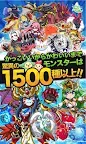 Screenshot 2: モンスターパラダイス＋【無料】カードRPGゲーム