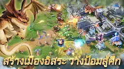 Screenshot 2: ศึกศิลามังกร