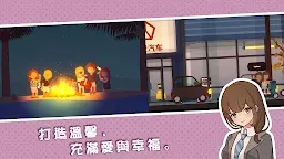 Screenshot 15: 小生活 -悠閒小鎮物語-
